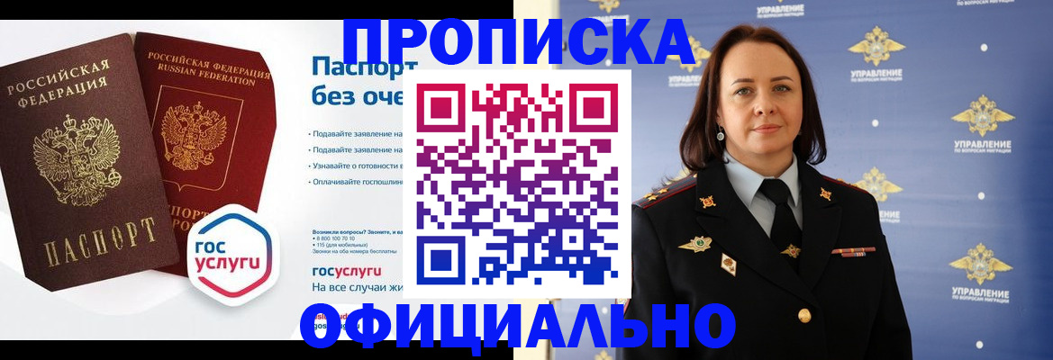 регистрация в Калуге