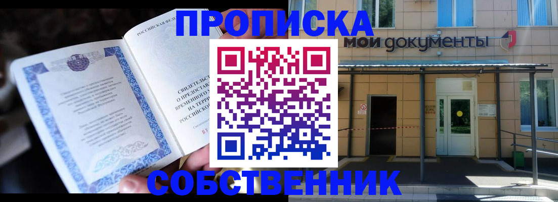 регистрация для дет. сада в Калуге