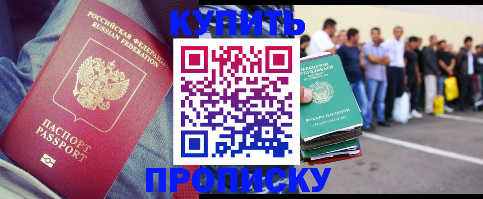 миграционный учет в Калуге