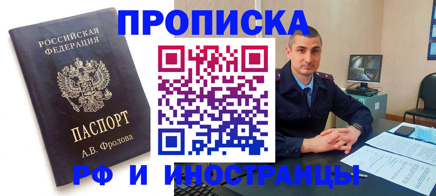 пропишу в квартире в Калуге